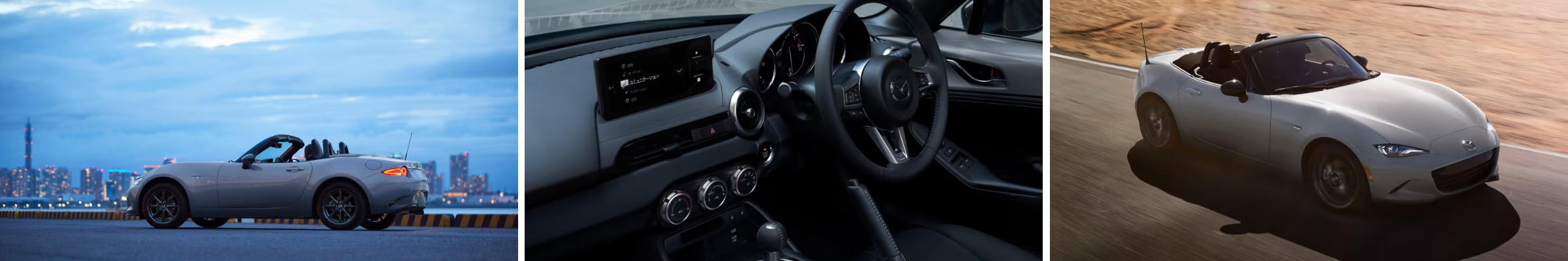 2024 Mazda MX-5 Miata For Sale near Downers Grove IL